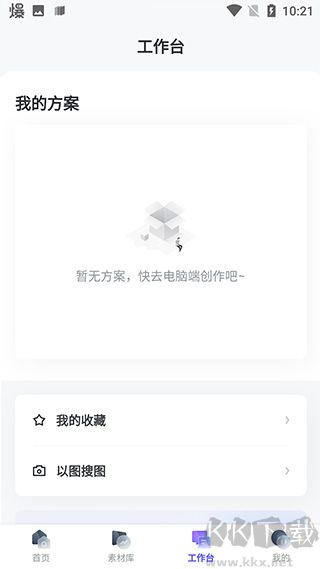 美間APP