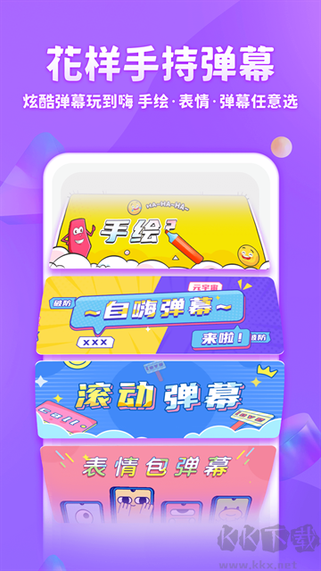 章魚輸入法app