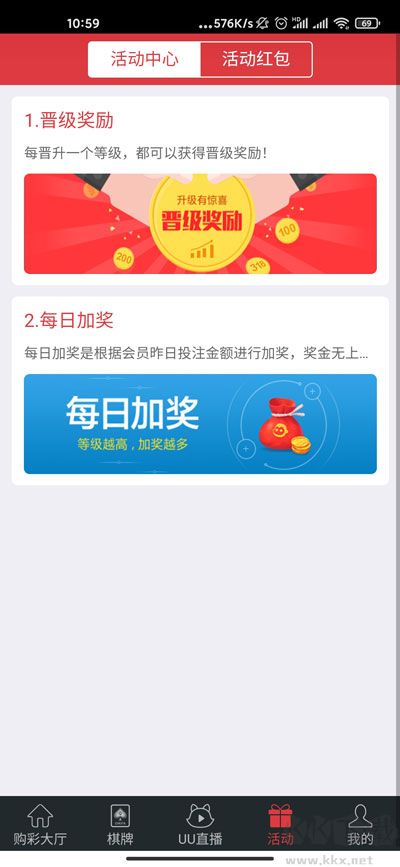 56797民彩網