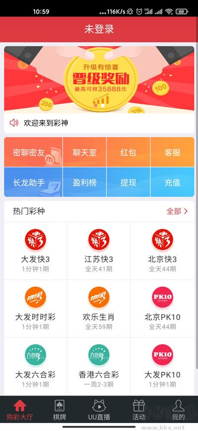 56797民彩網