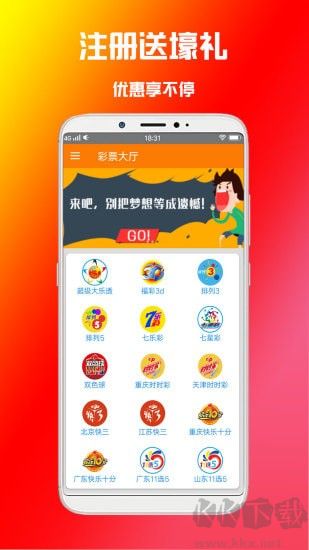 彩寶網(wǎng)首發(fā)版3d