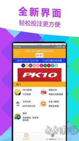 okooo澳客CP網(wǎng)