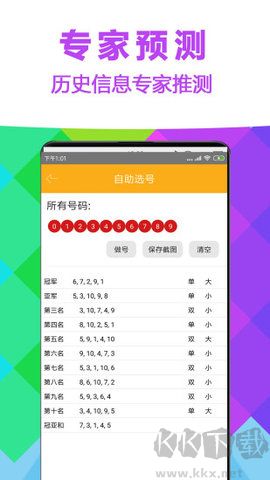 okooo澳客CP網(wǎng)