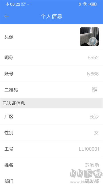 飛鴿互聯(lián)app