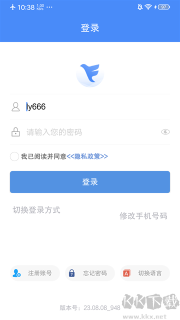 飛鴿互聯(lián)app