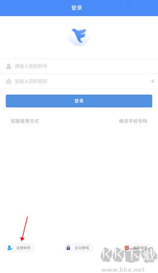 飛鴿互聯(lián)app