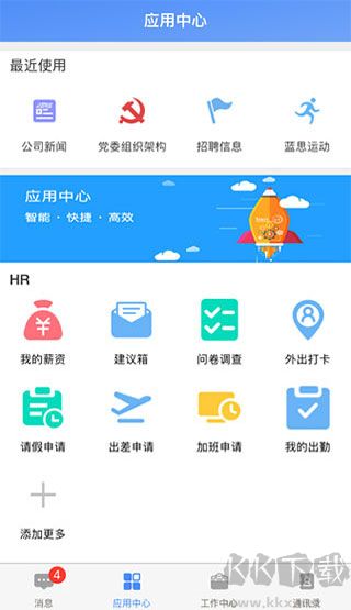 飛鴿互聯(lián)app
