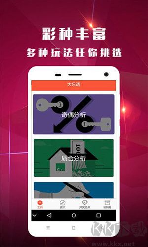 okooo澳客CP網(wǎng)