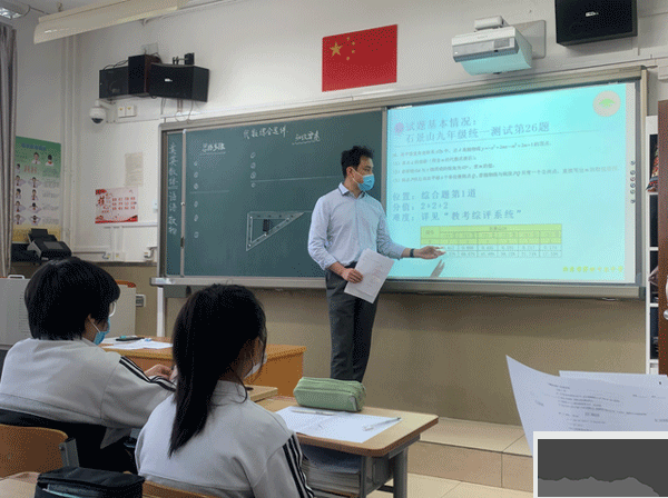 一教一學