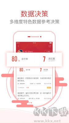 3d彩民之家