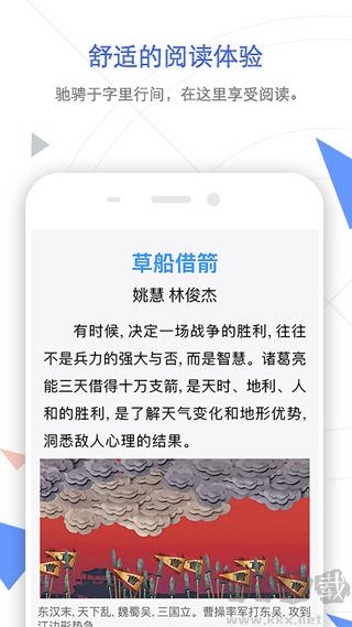 中國手機(jī)知網(wǎng)