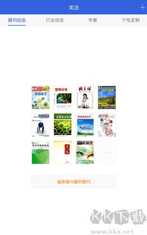中國手機(jī)知網(wǎng)