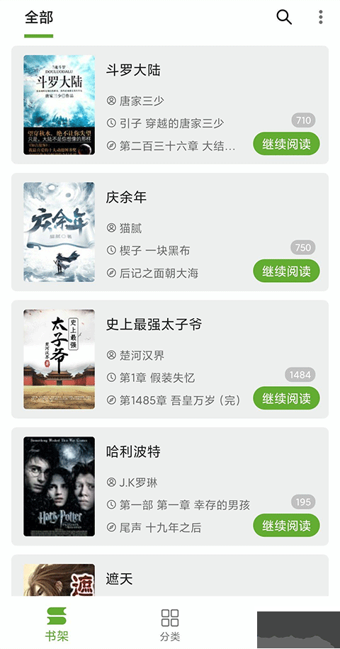 小書包