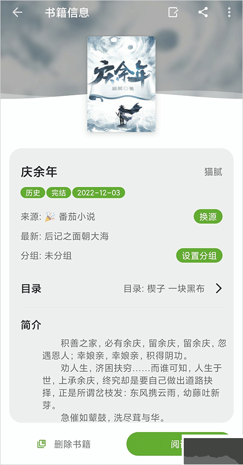 小書包