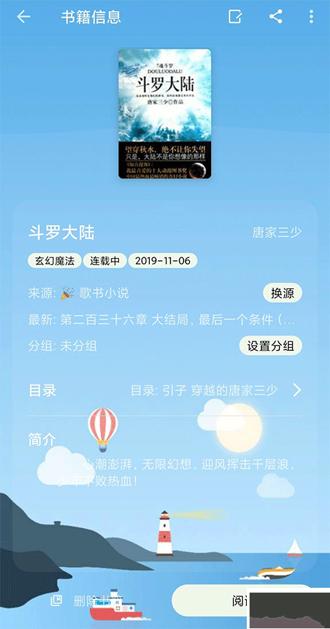 小書包