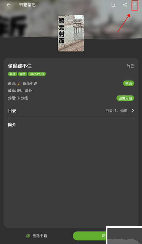 小書包