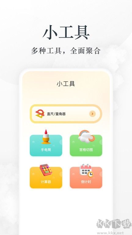 小書包