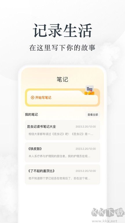 小書包