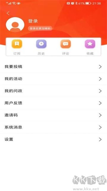 群眾新聞最新版