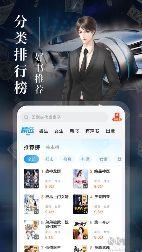 瘋讀小說免費閱讀
