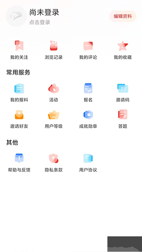 騰格里新聞