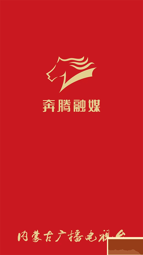 騰格里新聞