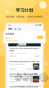 懶人英語閱讀