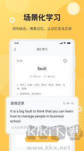 懶人英語閱讀
