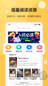 懶人英語閱讀