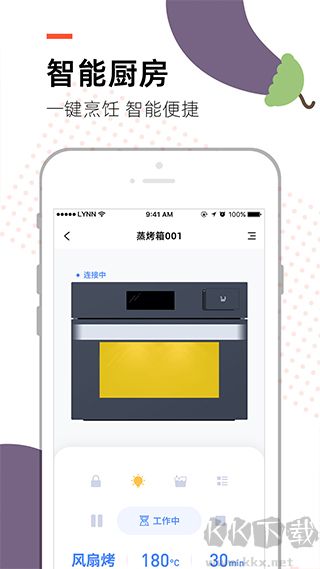 烹客APP