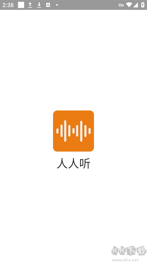海豚聽書