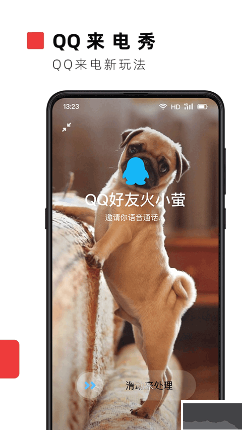 火螢視頻透明壁app