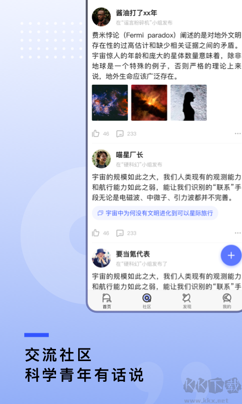 果殼
