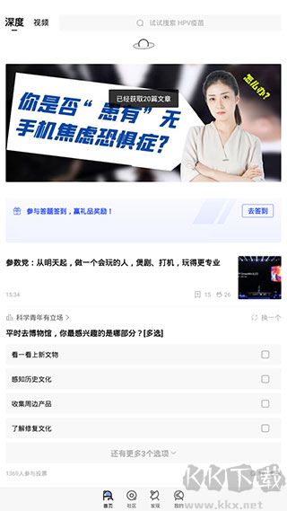 果殼