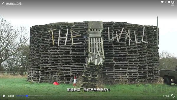 果殼