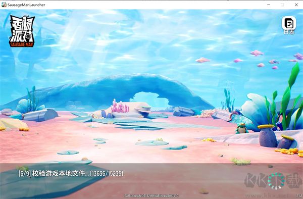 香腸派對電腦版