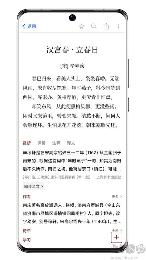 西窗燭