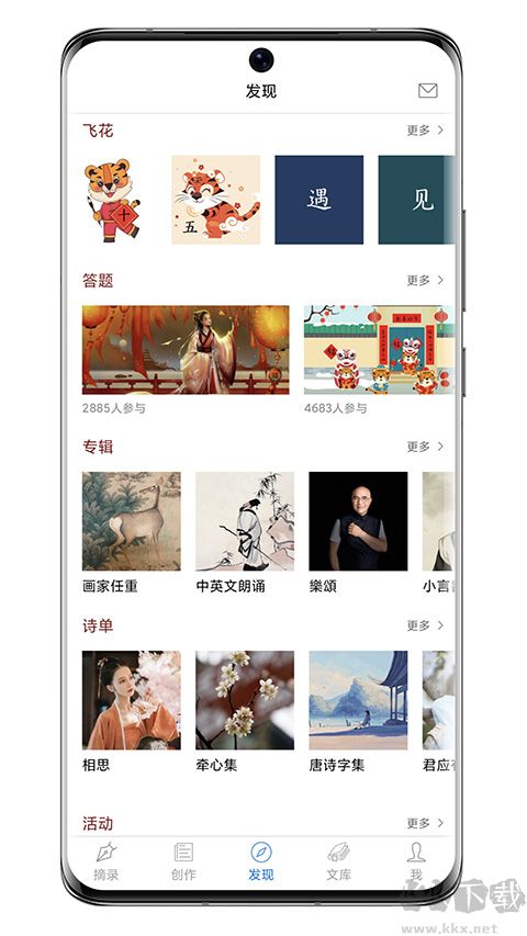 西窗燭