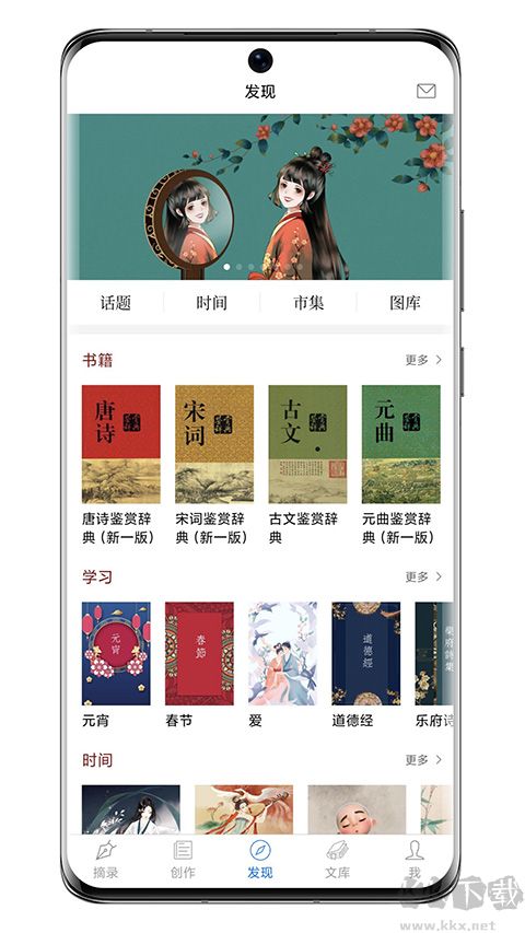 西窗燭