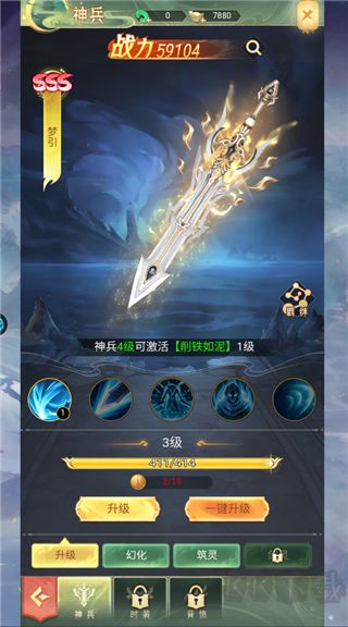 山海志異