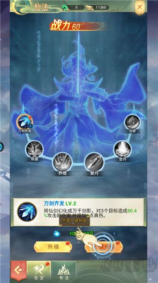 山海志異