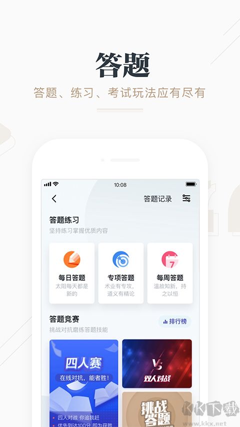 強(qiáng)國(guó)平臺(tái)