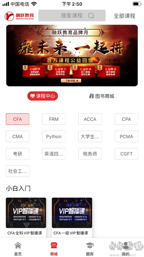 融躍教育