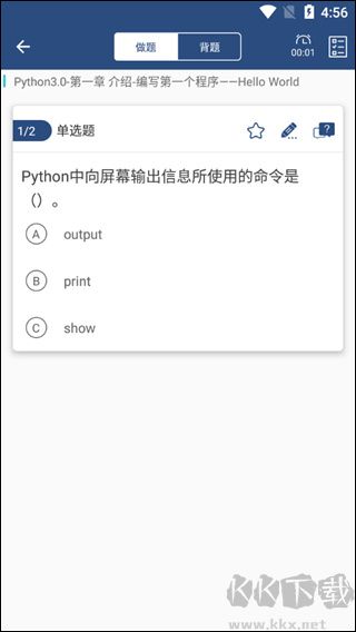 融躍教育