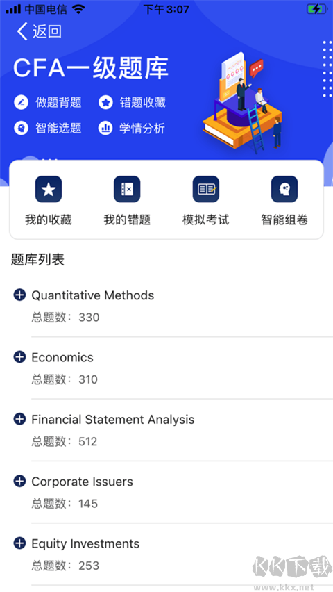 融躍教育