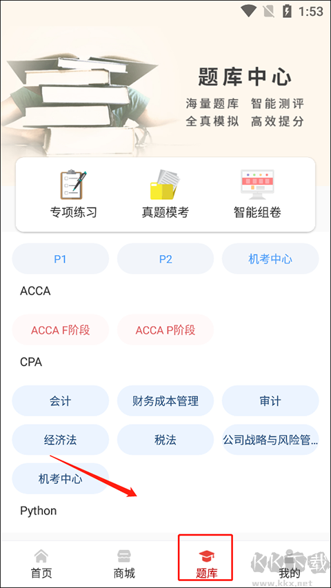 融躍教育