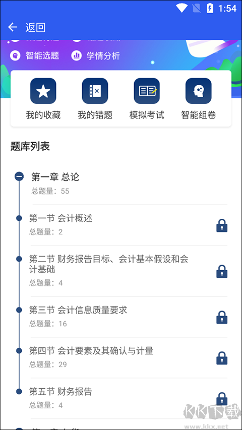 融躍教育