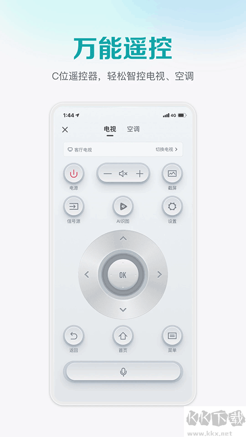 聚好看投屏