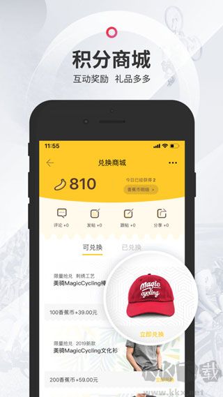 美騎app