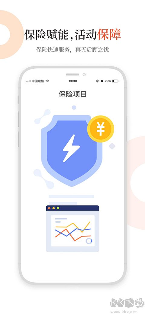 黑貓會